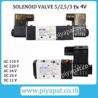 4Solenoid Valve 4V2